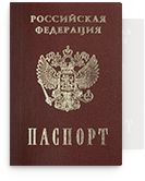 Копии гражданского паспорта